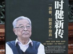 -三联书店(元朗广场店)