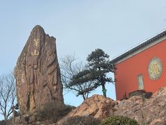 -句容茅山景区