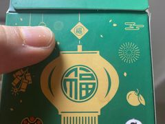 -海底捞火锅(茂业店)