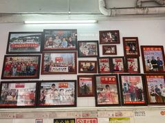 大堂-恒兴发茶店(十三小店)