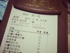 android_upload_pic-糖朝(尖沙咀店)