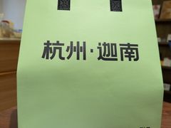 -迦南·甜品蛋糕(传媒店)
