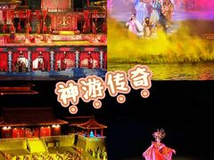 -威海华夏城景区