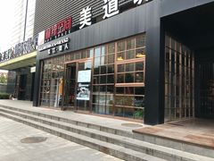 门面-sugarman espresso素饮糖人高新咖啡工厂