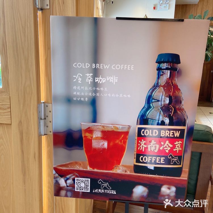 冷萃VS冷萃 | 石头先生的烤炉有点惊喜