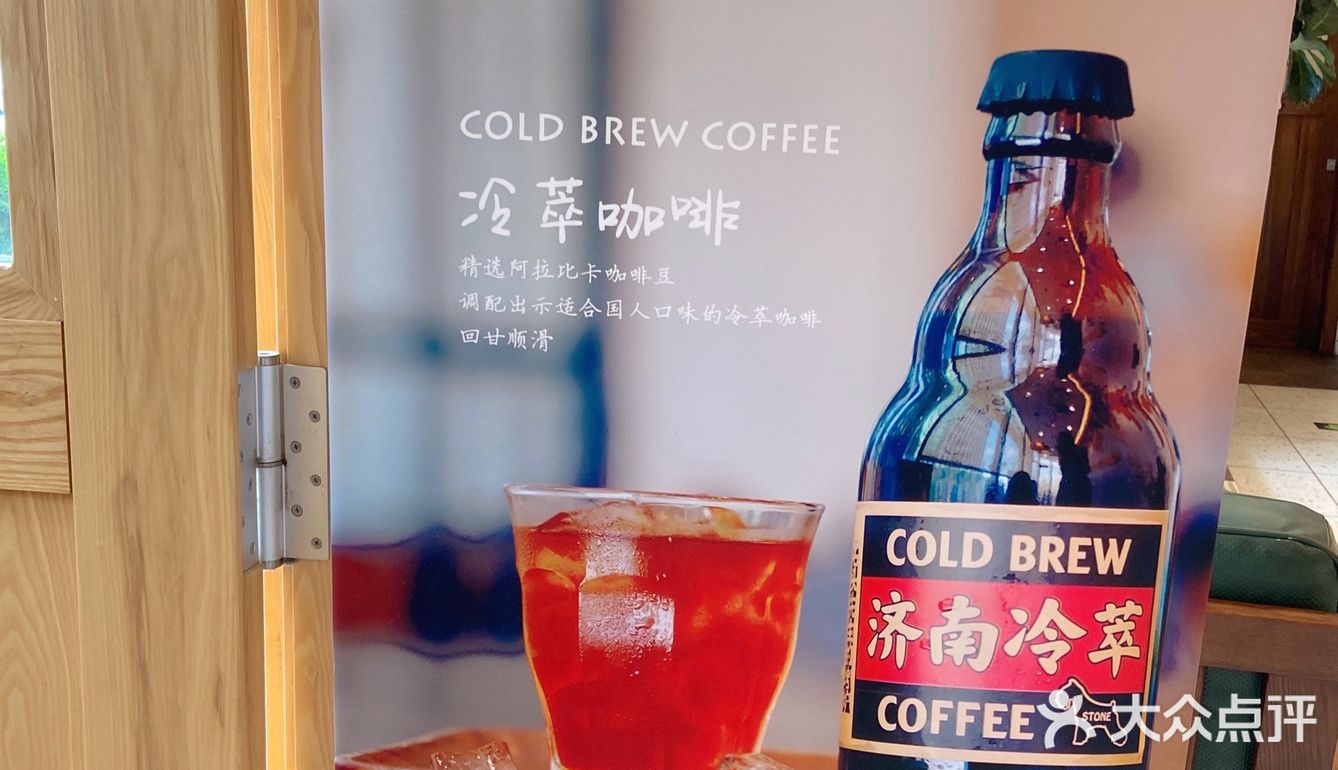 冷萃VS冷萃 | 石头先生的烤炉有点惊喜
