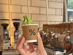 -% Arabica阿拉比卡咖啡(深圳湾万象城店)