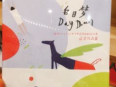 -猫的天空之城概念书店(印象城购物中心店)