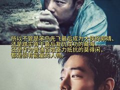 -佳兆业国际影城(惠州IMAX店)