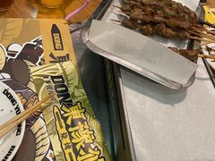 -東豫狼鲜货烧烤. 碳火烤鱼. 小龙虾(上海首店)