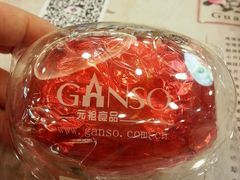 红蛋-GANSO元祖食品(金菊路店)