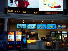 -SFC上影影城(南京新城市广场店)
