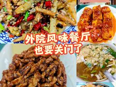 -天津外国语大学（马场道校区）食堂