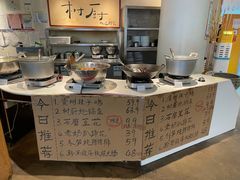 -树厨贵州菜(花果园购物中心店)