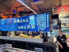 -琥珀川糟粕醋火锅(慈云寺店)