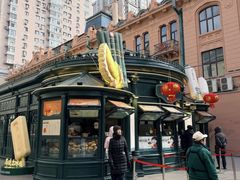 -马迭尔冷饮厅1906(中央大街店)