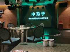 -小尕子·新疆菜(明园店)