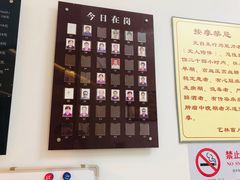 -艺林盲人按摩院(长寿店)