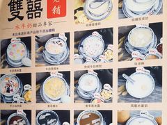 -双喜老铺(人民广场店)