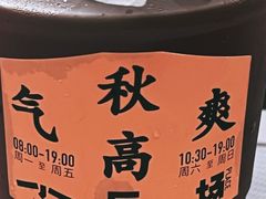 -小巨场咖啡