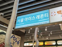 -安又胖韩国烤肉(泰达永旺店)
