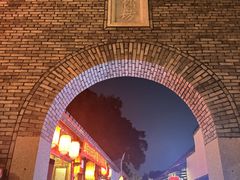 -三坊七巷历史文化街区