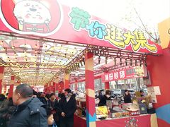 -西北轻工批发市场