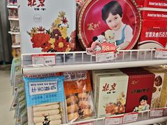 -百年义利(日坛北路店)