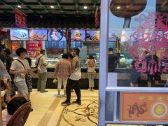 -四宜糕团店(南大街店)