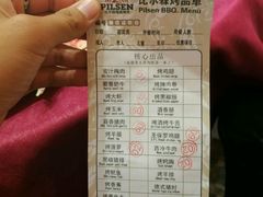 -福缘烤肉王自助(爱琴海-原比尔森店)