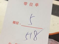 -新南华大酒店(长寿店)