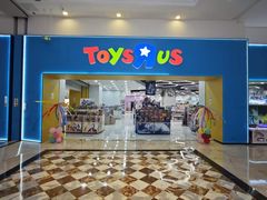 -TOYSRUS玩具反斗城(成都环球中心店)