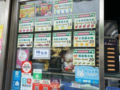 -澳门长洲糯米糍(柯打苏沙街店)