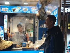 -热喜·现包大馅汤圆(老街店)