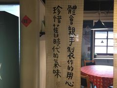 -好,丘(信义店)