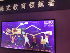 -瑞思英语·少儿英语启蒙(和平·国际商场示范校区)