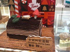 -Tims天好咖啡·贝果(东方广场店)