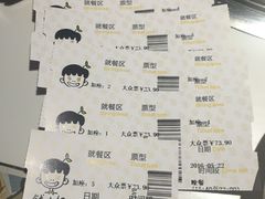 菜单-钱小奴创意自助餐厅·原切谷饲安格斯畅吃(苏州昆山招商花园城店)