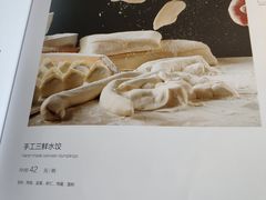 -民福居烤鸭店(石榴庄店)