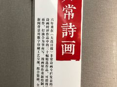 -大连美术馆