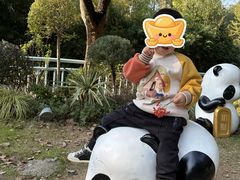 -无锡动物园·太湖欢乐园