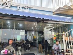 门面-游心咖啡(青山滨江店)