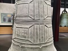 -大钟寺古钟博物馆