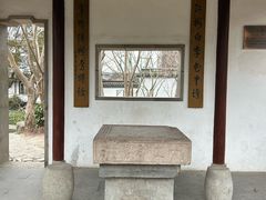 -秋霞圃