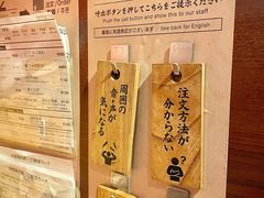 -一兰拉面(池袋店)