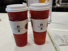 -树夏(金楠天街店)
