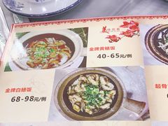 -红星光发煲仔饭(大石街店)