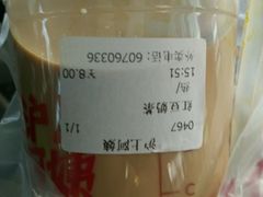 -沪上阿姨鲜果茶(华新大街店)