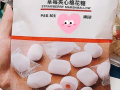 -MUJI无印良品(西单大悦城店)