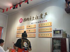-非遗·十八曲鱼饺(西马总店)